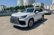 雷克萨斯LX欧规版 全部在售 2023款 2019款成都雷克萨斯LX欧规版最高优惠20万 欢迎上门试驾