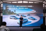 小鹏 P7+ 火爆背后的用户洞察
