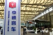 中通客车前三季度现金流超10亿!被强制执行1004.65万