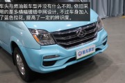 纯电轻客新选择 试驾上汽大通MAXUS EV80 PLUS