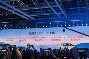 红旗天工08起售：全系支持城市NOA，可选后轮转向