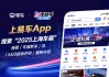 小鹏汽车与黄石东楚集团签署合作协议 推动黄石市超快充网络