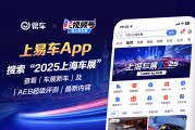 小鹏汽车与黄石东楚集团签署合作协议 推动黄石市超快充网络
