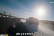 这次极氪冬测表现不错