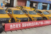 守护万家灯火 首批44台全新悍途皮卡正式交付国家电网