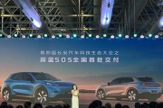 售11.99-14.99万元 增程/纯电供6款车型 深蓝S05全国首批正式交付
