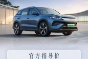 宋pro dmi上新，百公里馈电油耗低至3.79L，刷新A级SUV油耗新纪录