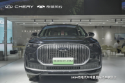 油电双车同步上市2025款瑞虎9开启SUV舒适体验新时代