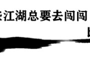 智能科技与豪华配置傍身，广汽昊铂HL开启预售