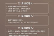 比亚迪海豹07 DM-i/海狮05 DM-i享车险补贴和至高2.6万元置换补贴