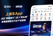 比亚迪完成435亿港元港股融资 阿联酋Al-Futtaim集团确认入股