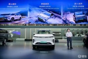 全面聚焦新能源四驱技术研发 未来哈弗新能源只做四驱