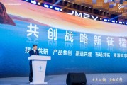 羿驰05&易至EV3 PLUS开启安全出行新范式