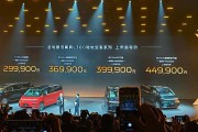 配置升级 新增黄花梨内饰 吉利银河翼真L380上市 售29.99万元起