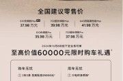 小鹏X9 610 长续航 Max版上市《爸爸再出发》首映