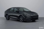 比亚迪海豹05DM-i开启预售 预售价8.98万元起