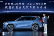 吉利银河星舰7，原生标杆电混SUV，铸就银河安全