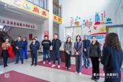 上汽大众北方区“星火同载众爱同行”儿童关爱公益捐赠圆满举行