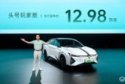 东风本田灵悉L上市 新能源时代的“尴尬舞者”？