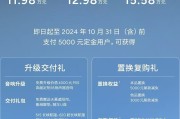 小鹏MONA M03 11.98万起 网友:秦PLUS慌