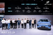 8个月销量超去年全年，一分钟就能交付一辆捷途？