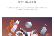 蔚来ES8十周年纪念套装官图发布 价值4800元 还有多重好礼及周边