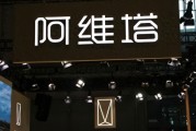 阿维塔11：天越高，心越小？