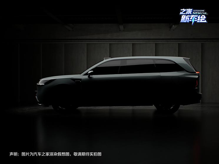 全新大型旗舰SUV！极氪EX1E假想图预告