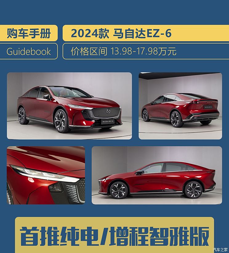 车讯