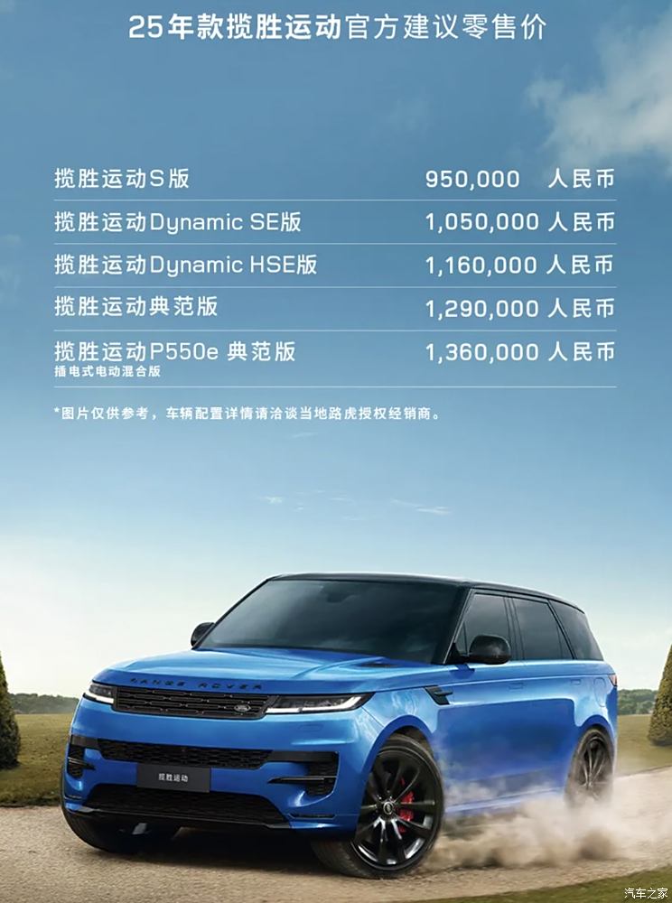 车讯
