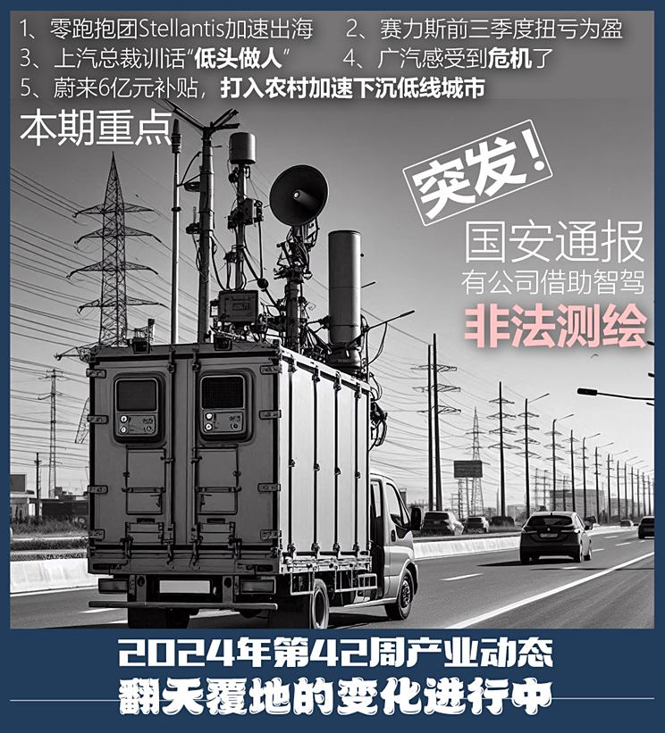 车讯