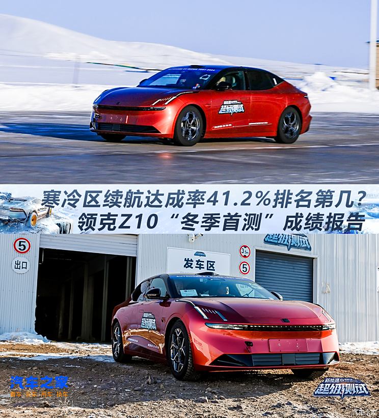 车讯