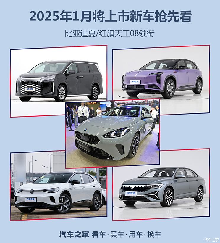 车讯