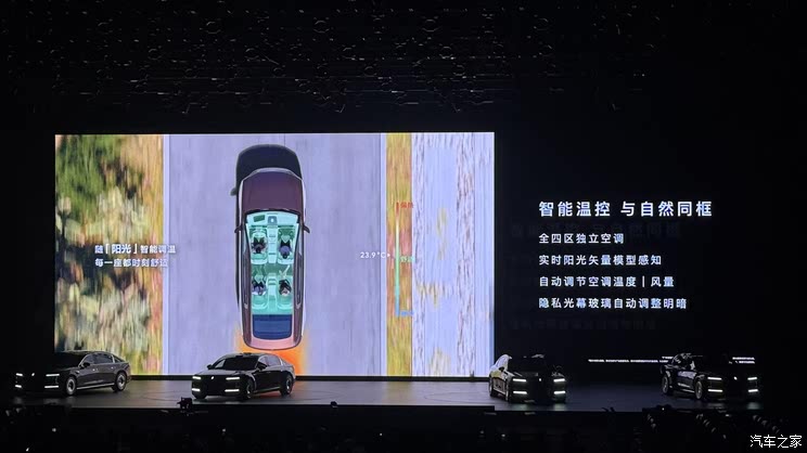 车讯