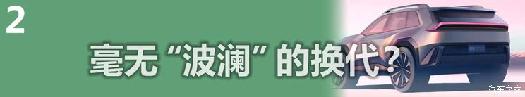 车讯
