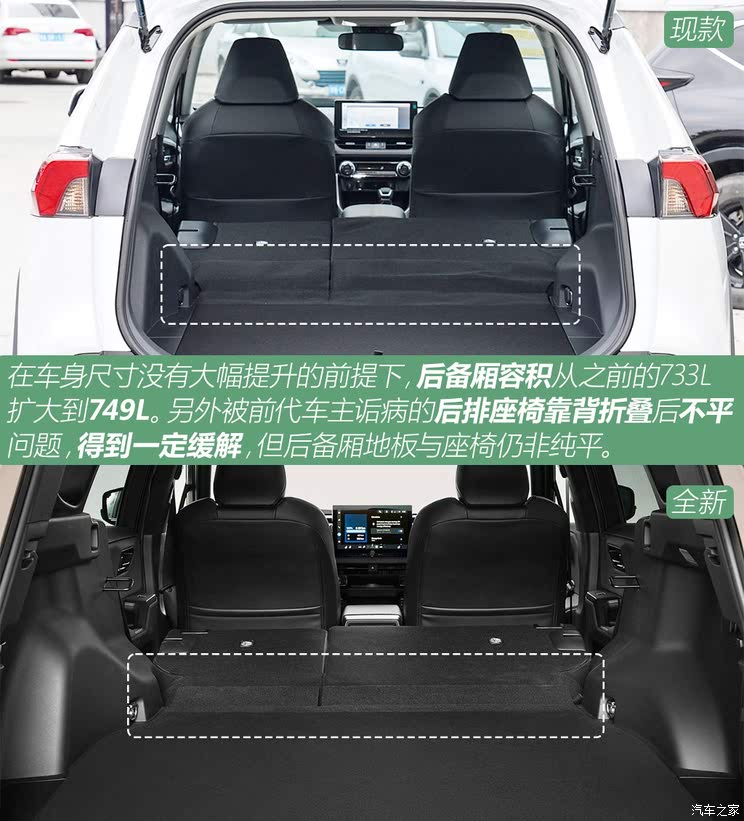 车讯