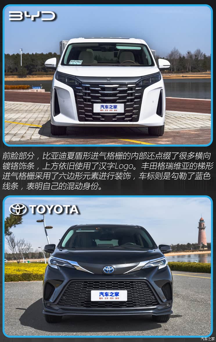 车讯