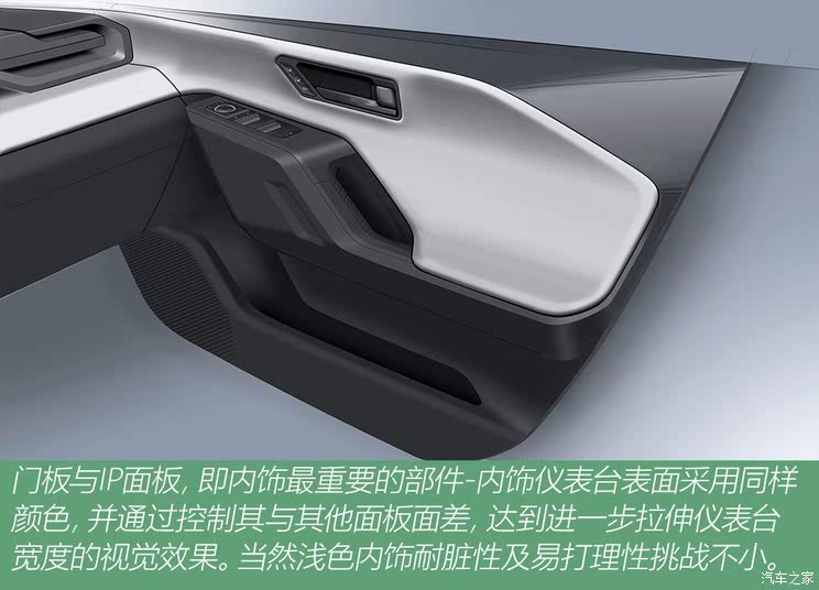 车讯