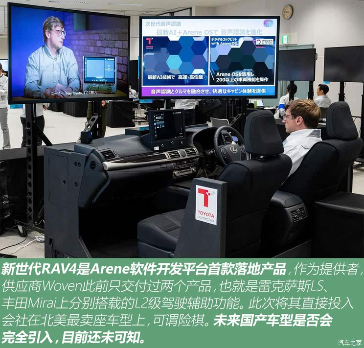 车讯